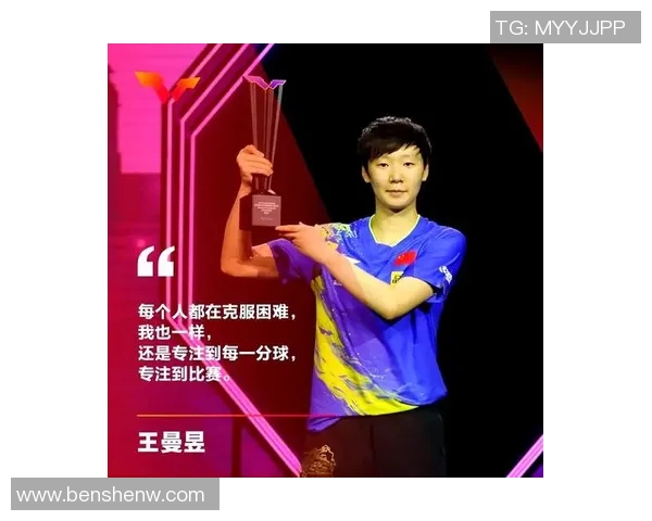 上海乒乓球队逆袭之旅:从低谷到巅峰的杯赛传奇故事 上海乒乓球队逆袭之旅:从低谷到巅峰的杯赛传奇故事