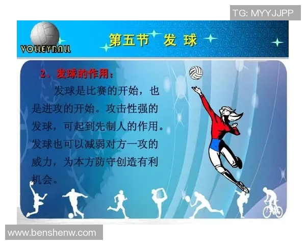 南京排球队与重庆排球队对决后的战术分析与节奏探讨