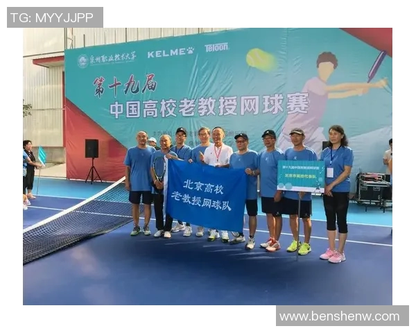 南京网球队团队协作的创新实践与热议探讨