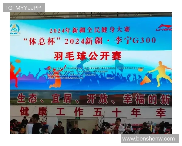 羽毛球的魅力与精神:深入了解重庆羽毛球队的团队意识与文化 羽毛球的魅力与精神:深入了解重庆羽毛球队的团队意识与文化