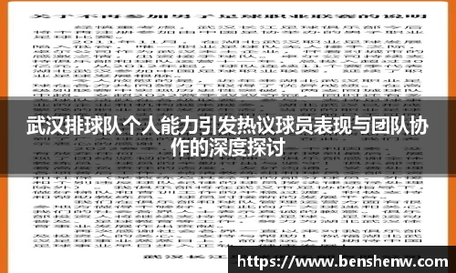 JN江南体育官方网站