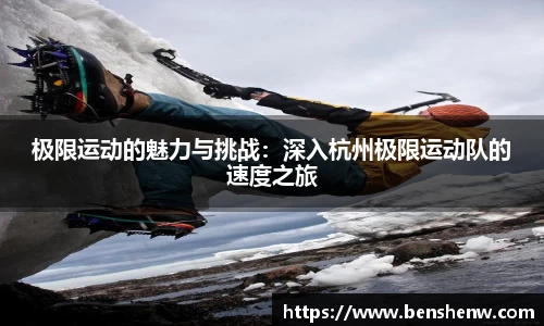 JN江南体育官方网站