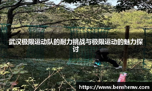 JN江南体育官方网站